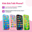 Kids EduTalk Phone